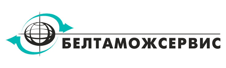 Белтаможсервис