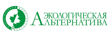 Экологическая альтернатива