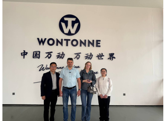 Завод WONTONNE