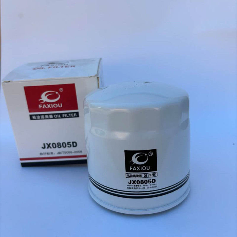 Фильтр масляный АКПП JX0805D