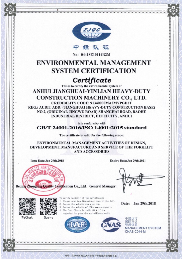 ISO 14001