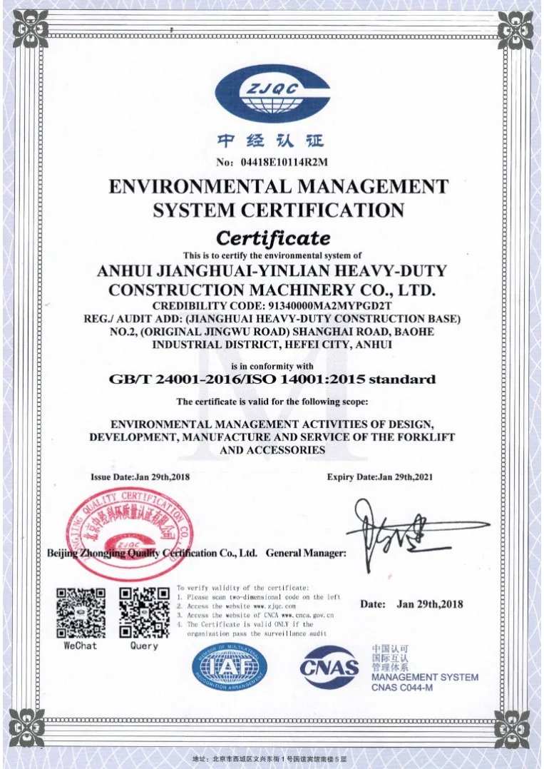 ISO 14001